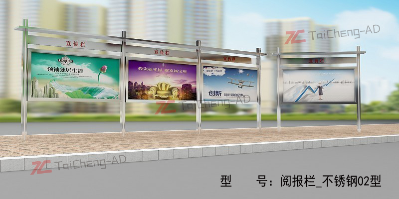 不銹鋼宣傳欄